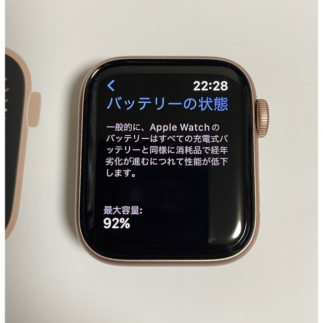 Apple Watch(アップルウォッチ)の【セントジョン様専用】Apple Watch SE 40mm GPSモデル スマホ/家電/カメラのスマホ/家電/カメラ その他(その他)の商品写真