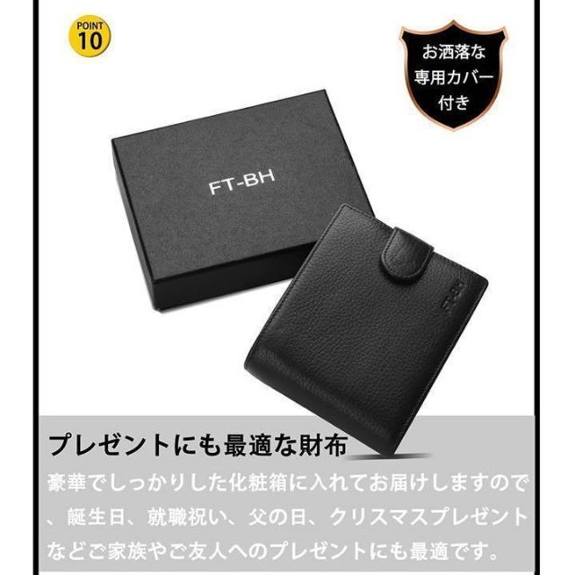 ⭐️ 本革 二つ折り財布⭐️ メンズ 独立カードケース 父の日 財布 高品質 メンズのファッション小物(折り財布)の商品写真