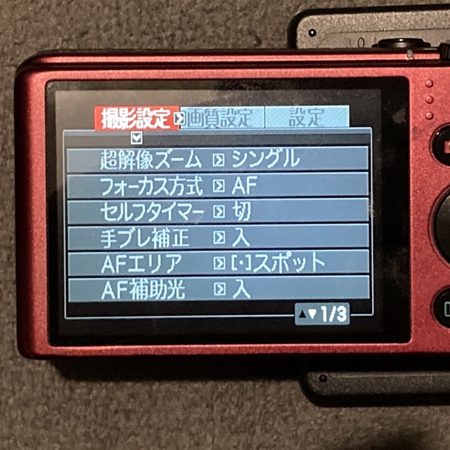 CASIO(カシオ)の⭐︎ジャンク⭐︎ CASIO デジタルカメラ EXILIM  EX-ZR300 スマホ/家電/カメラのカメラ(コンパクトデジタルカメラ)の商品写真