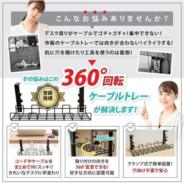 ❤️ ケーブルトレー❤️ 整理整頓 配線隠し 穴あけ不要 ケーブル 360℃ インテリア/住まい/日用品の収納家具(棚/ラック/タンス)の商品写真