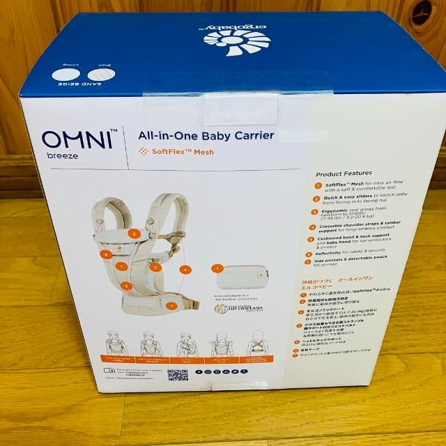 超歓迎低価】 Ergobaby - 新品未開封エルゴベビー OMNI Breeze オムニ