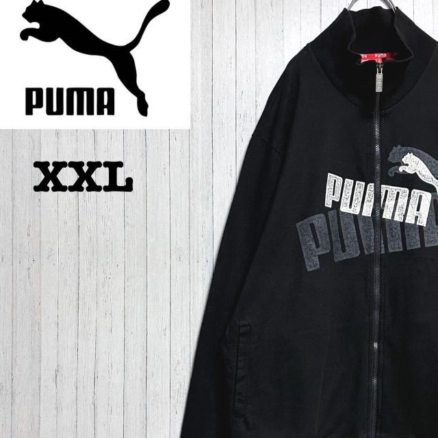 PUMA プーマ スウェット トレーナー ビッグシルエット ロゴ 黒 XXL