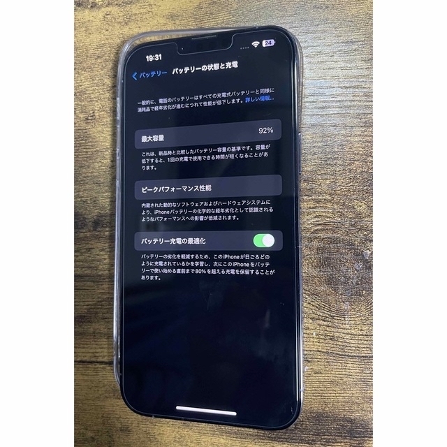 Apple(アップル)のiPhone 13 Pro Max 128GB AppleCare+  スマホ/家電/カメラのスマートフォン/携帯電話(スマートフォン本体)の商品写真