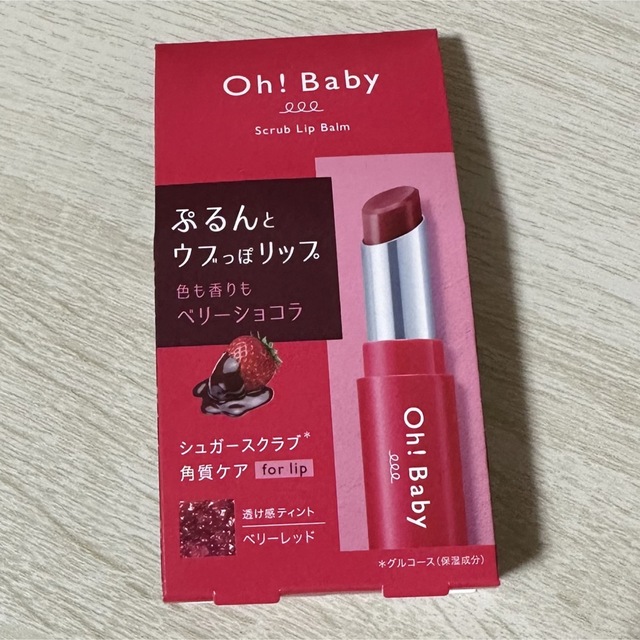 HOUSE OF ROSE(ハウスオブローゼ)のハウスオブローゼ Oh!Baby スクラブリップバーム チョコホリックカラー コスメ/美容のスキンケア/基礎化粧品(リップケア/リップクリーム)の商品写真