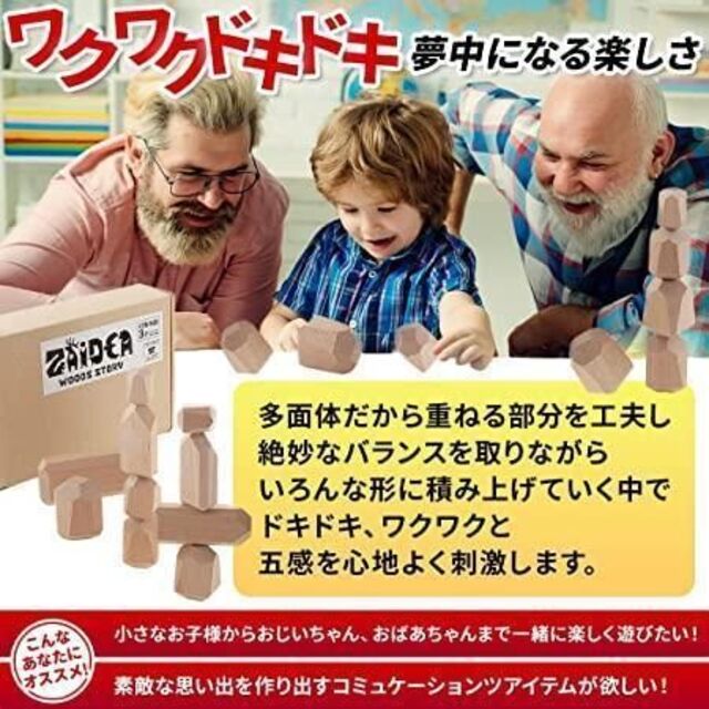 ❤️積み木 木製❤️ 知育 玩具 おもちゃ ウッド ブロック 多面体 子供 キッズ/ベビー/マタニティのおもちゃ(知育玩具)の商品写真