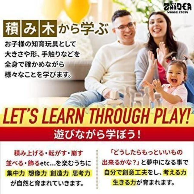 ❤️積み木 木製❤️ 知育 玩具 おもちゃ ウッド ブロック 多面体 子供 キッズ/ベビー/マタニティのおもちゃ(知育玩具)の商品写真