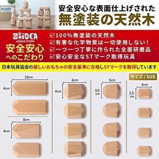 ❤️積み木 木製❤️ 知育 玩具 おもちゃ ウッド ブロック 多面体 子供 キッズ/ベビー/マタニティのおもちゃ(知育玩具)の商品写真