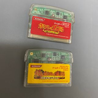 ゲームボーイアドバンス(ゲームボーイアドバンス)のボクらの太陽 新ボクらの太陽 2作品セット　GBA(携帯用ゲームソフト)