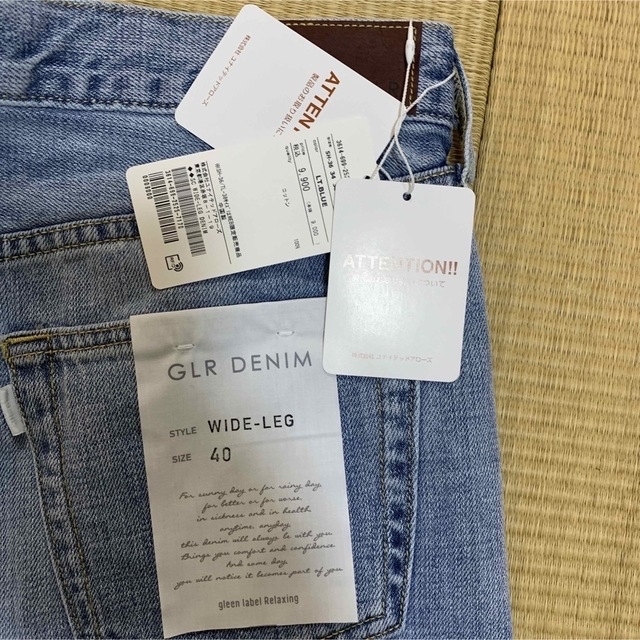 UNITED ARROWS green label relaxing(ユナイテッドアローズグリーンレーベルリラクシング)のパンツ デニムジーンズタグ付きgreen label relaxing Lサイズ レディースのパンツ(デニム/ジーンズ)の商品写真