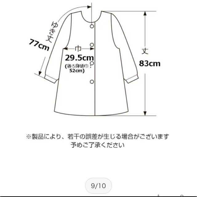 Sybilla(シビラ)の新品未使用　シビラ カーサ エプロン サロンジェ スモック インテリア/住まい/日用品のキッチン/食器(その他)の商品写真