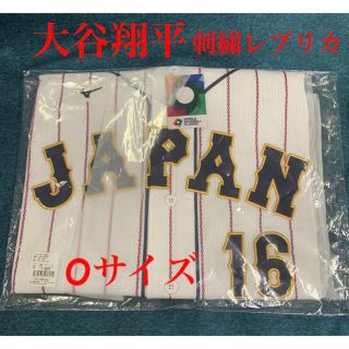 大谷翔平 WBC レプリカユニフォーム 刺繍 Ｏサイズ ホームの通販 by