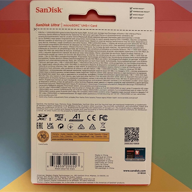 SanDisk(サンディスク)の 新型！新品！　SANDISK マイクロSDカード　512GB  エンタメ/ホビーのゲームソフト/ゲーム機本体(その他)の商品写真