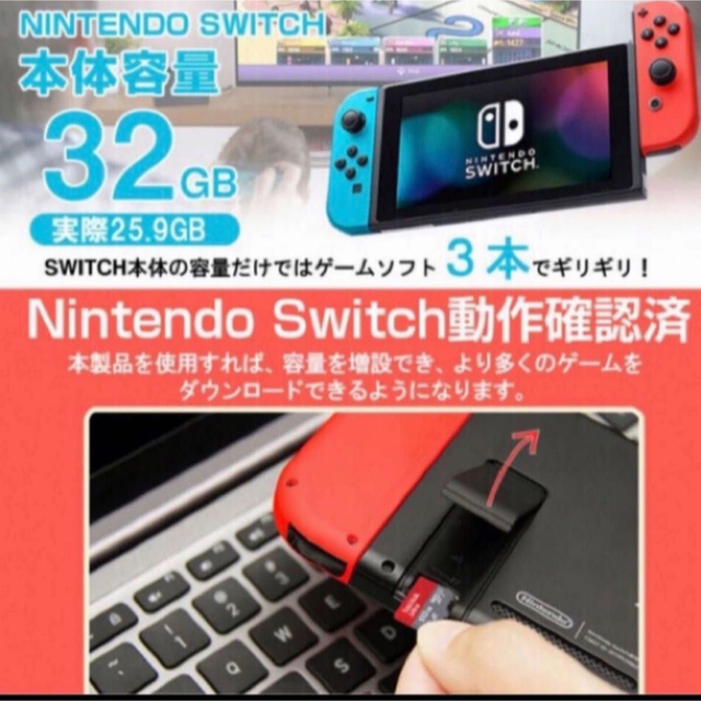 SanDisk(サンディスク)の 新型！新品！　SANDISK マイクロSDカード　512GB  エンタメ/ホビーのゲームソフト/ゲーム機本体(その他)の商品写真