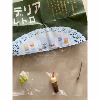 アデリアレトロミニチュアコレクション マスカレード(その他)