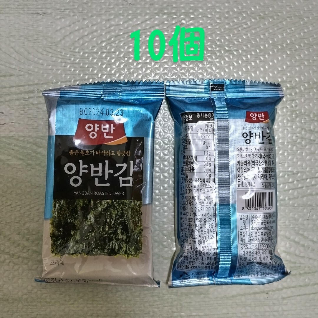 韓国海苔 味付け海苔 8切れ8枚入り １０パック 食品/飲料/酒の加工食品(乾物)の商品写真