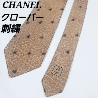 シャネル(CHANEL)のシャネル　刺繍　クローバー　総柄　ネクタイ　ゴールド　ココマーク　ロゴ　シルク(ネクタイ)