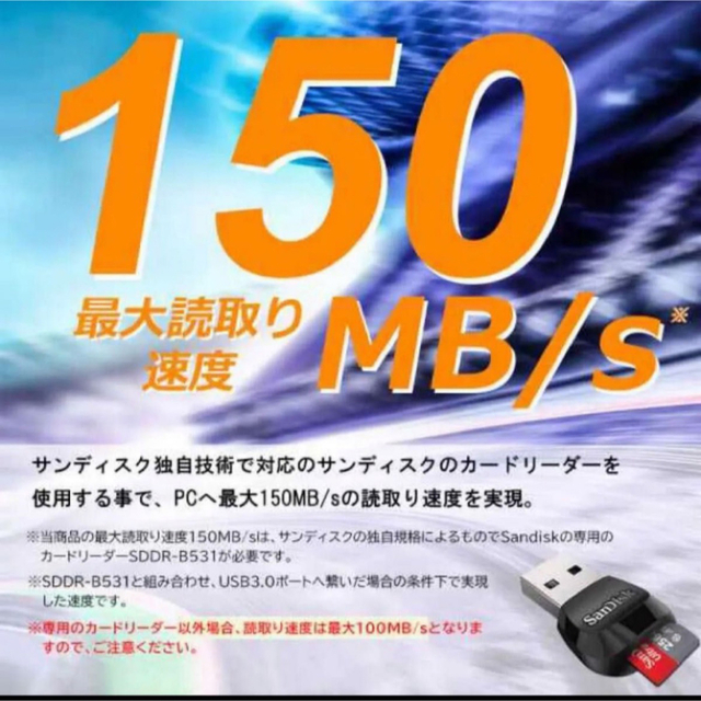 SanDisk(サンディスク)の新品！！新型 sandisk マイクロSDカード　256GB  ×2個 エンタメ/ホビーのゲームソフト/ゲーム機本体(その他)の商品写真