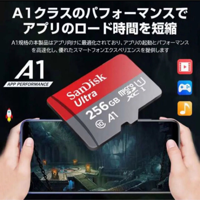 SanDisk(サンディスク)の新品！！新型 sandisk マイクロSDカード　256GB  ×2個 エンタメ/ホビーのゲームソフト/ゲーム機本体(その他)の商品写真