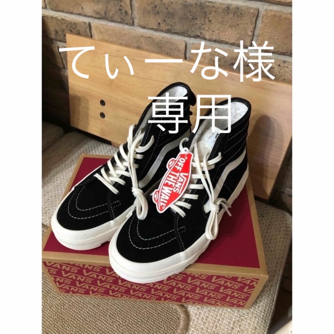 VANS(ヴァンズ)のてぃーな様専用‼️バンズVANS  ハイカットスニーカー24.5センチ❣️冬仕様 レディースの靴/シューズ(スニーカー)の商品写真