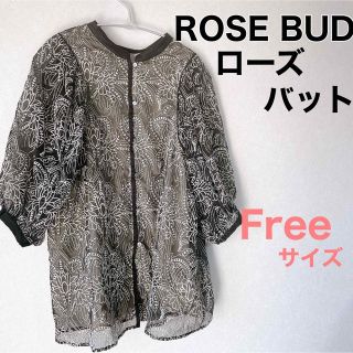 ローズバッド(ROSE BUD)の【ROSE BUD】美品レース袖ボリュームブラウス　シアー(シャツ/ブラウス(半袖/袖なし))