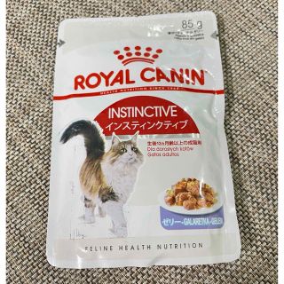 ロイヤルカナン(ROYAL CANIN)のロイヤルカナン FHN インスティングティブ ゼリー 85g(猫)