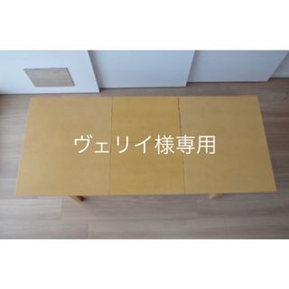 ニトリ(ニトリ)の【ヴェリイ様専用】ニトリ　「伸長式　ローテーブル」(ローテーブル)