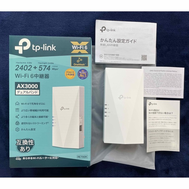 TP-Link AX3000 RE700X 中継ルータースマホ/家電/カメラ