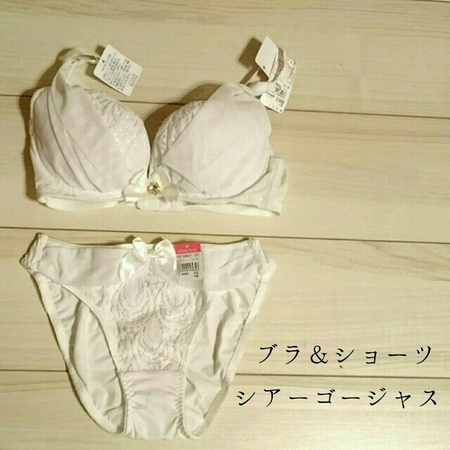 aimer feel(エメフィール)のnaoさま専用♡【新品・未使用】aimerfeel♡スパンコール☆ブラ＆ショーツ レディースの下着/アンダーウェア(ブラ&ショーツセット)の商品写真