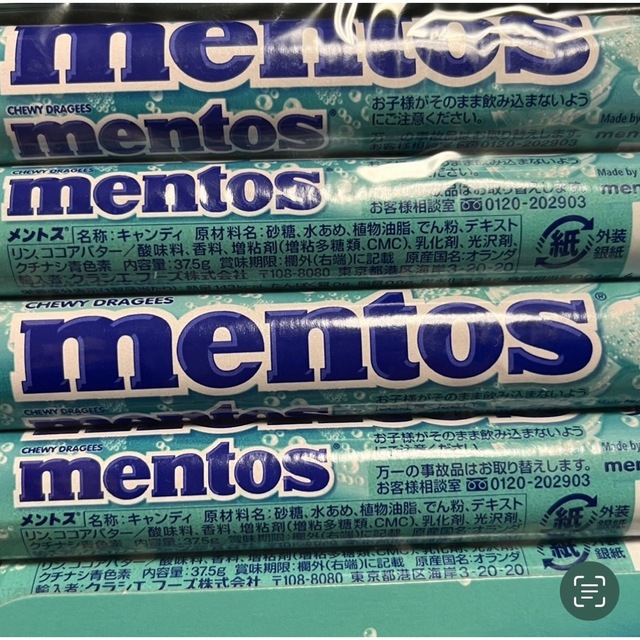 Kracie(クラシエ)の【2種24本】 mentos®　メントス　ファンタオレンジ　と　ラムネ 食品/飲料/酒の食品(菓子/デザート)の商品写真