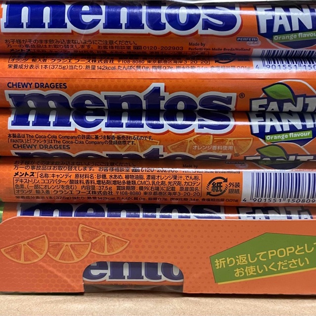 Kracie(クラシエ)の【2種24本】 mentos®　メントス　ファンタオレンジ　と　ラムネ 食品/飲料/酒の食品(菓子/デザート)の商品写真