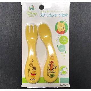 クマノプーサン(くまのプーさん)のDisney baby 自分で食べるはじめてのスプーン&フォークセット(その他)