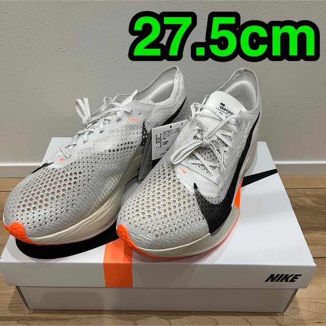 NIKE - ナイキ ヴェイパーフライ ネクスト％ 3プロト 新品 27.5の+