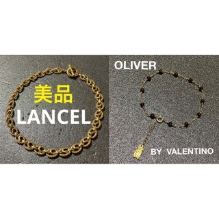 ランセル(LANCEL)の美品 LANCEL オリバー ネックレス 2点(ネックレス)