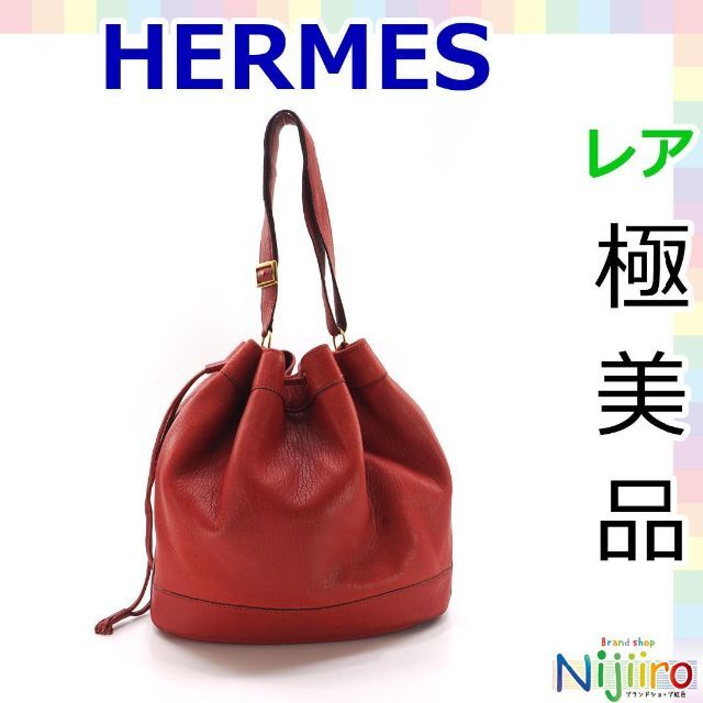 美品】エルメス マーケット PM ショルダーバッグ 巾着 赤 レザー 1306