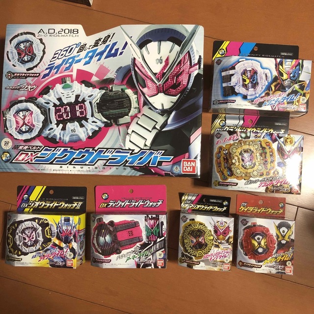 仮面ライダージオウ　おもちゃセット①