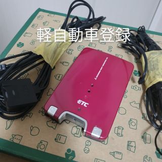 軽自動車登録　ETC車載器(ETC)