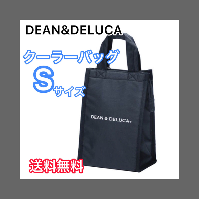 DEAN & DELUCA(ディーンアンドデルーカ)のDEAN&DELUCA クーラーバッグ　保冷バッグ　エコバッグ　黒　ブラック レディースのバッグ(エコバッグ)の商品写真