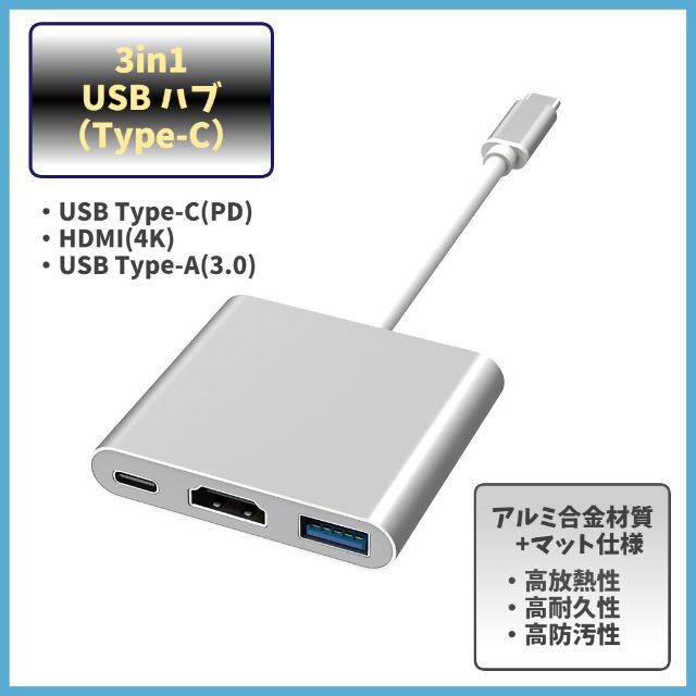 新作多数 変換 アダプタ Type-C USB Switch Android Mac