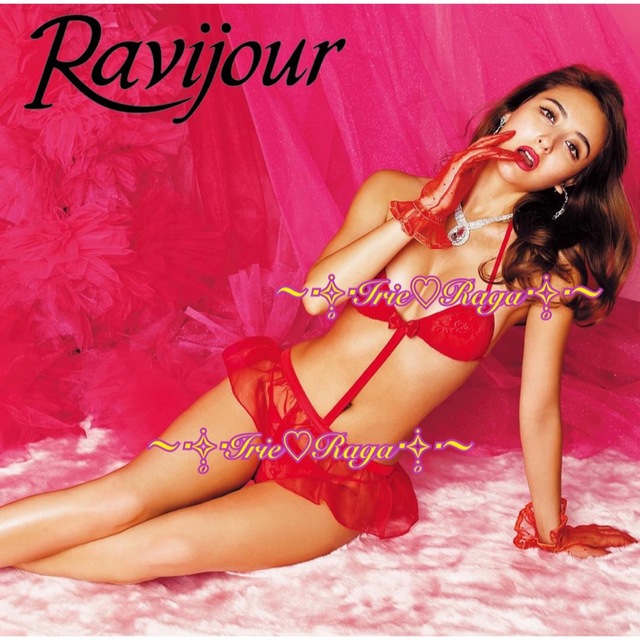 Ravijour(ラヴィジュール)の★Ravijour★ラヴィジュール★テディブラショーツ★Tバック★コスチューム赤 レディースの下着/アンダーウェア(ブラ&ショーツセット)の商品写真