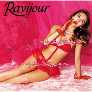 ラヴィジュール(Ravijour)の★Ravijour★ラヴィジュール★テディブラショーツ★Tバック★コスチューム赤(ブラ&ショーツセット)