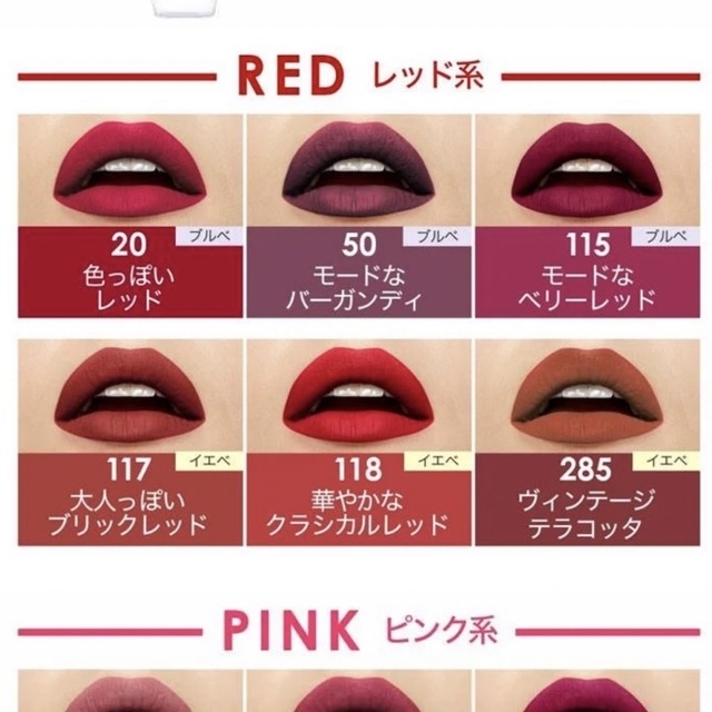 MAYBELLINE(メイベリン)のMAYBELLINE SUPER STAY MATTE INK 50 コスメ/美容のベースメイク/化粧品(口紅)の商品写真