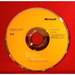 マイクロソフト(Microsoft)の正規●Microsoft Office Personal 2010●製品版(その他)