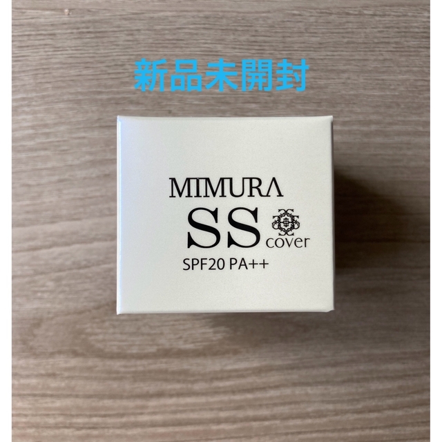 専用　ミムラ　MIMURA スムーススキンカバー 20g 未使用品　2個セット