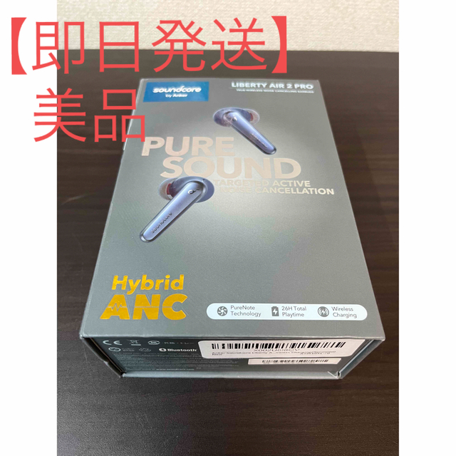 Anker(アンカー)のSoundCore liberty Air2pro ネイビー スマホ/家電/カメラのスマホアクセサリー(ストラップ/イヤホンジャック)の商品写真