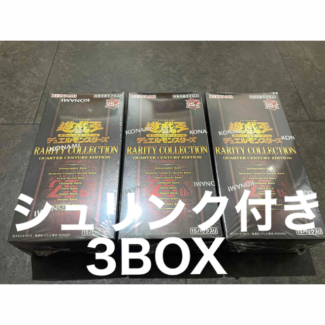 シュリンク付き 遊戯王 レアコレ 3BOX