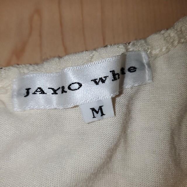 JAYRO White(ジャイロホワイト)のJAYROwhite(ジャイロホワイト)　レース膝丈ワンピース レディースのワンピース(ひざ丈ワンピース)の商品写真