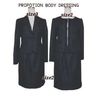 プロポーションボディドレッシング(PROPORTION BODY DRESSING)のPROPOTION BODYDRESSINGツイード スカートスーツ3点セット(スーツ)