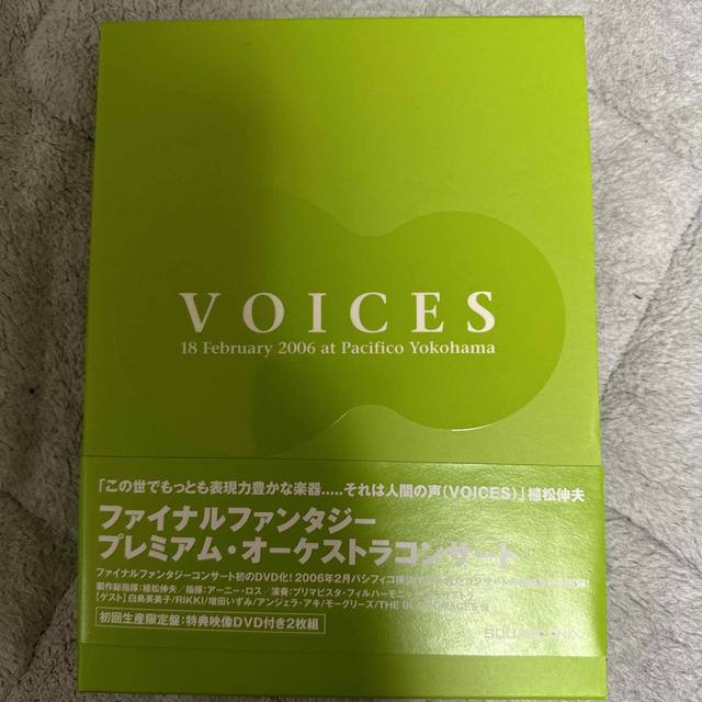 SQUARE ENIX(スクウェアエニックス)のfinal fantasyオーケストラコンサート2006 VOICES DVD エンタメ/ホビーのDVD/ブルーレイ(ミュージック)の商品写真