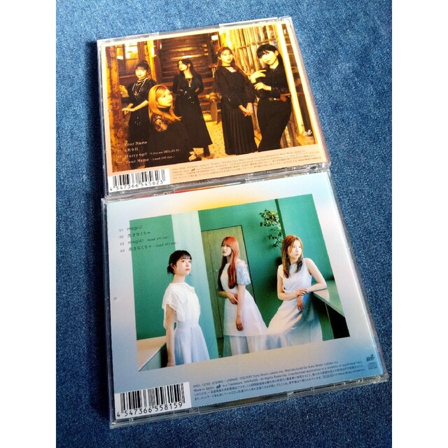 Little Glee Monster/Your Name/magic2点セット