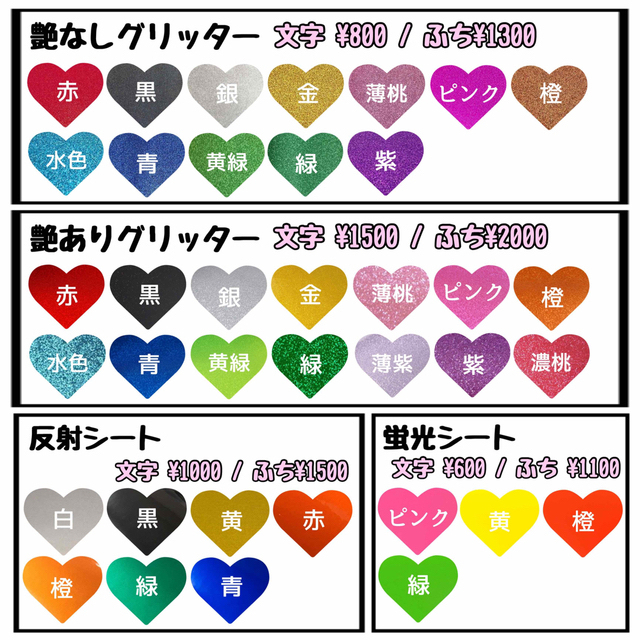 Sakura様専用【4/15】うちわ文字 連結 折りたたみ 団扇屋さん オーダー